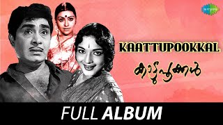 Kaattupookkal  Full Album  Madhu Devika Philomina Soman  G Devarajan [upl. by Inalan]