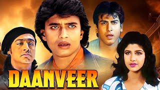 DAANVEER 1996  Superhit Hindi Movie  Mithun Chakraborty Rambha Harish Ronit Roy [upl. by Valentia]