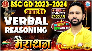 SSC GD 202324 Exam  Verbal Reasoning Marathon Class SSC GD Reasoning Marathon By Rahul Sir [upl. by Lupien]