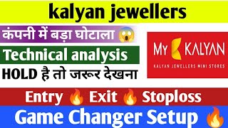 Kalyan Jewellers Share Latest News  Kalyan Jewellers Share Targets Kalyan Jewellers Stock Analysis [upl. by Serg]