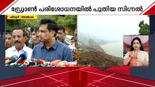 കൂട്ടായി നിന്ന് ചെയ്യാൻ പറ്റുന്നതെല്ലാം ചെയ്യും ദൗത്യവുമായി മുന്നോട്ട് പോകും  Arjun Missing [upl. by Gnem]