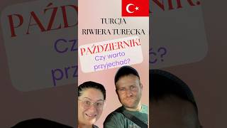 🇹🇷☀️Turcja październik nadal ciepło😃☀️ rodzinaczesiow podróże turcja pogoda allinclusive [upl. by Kerrison]