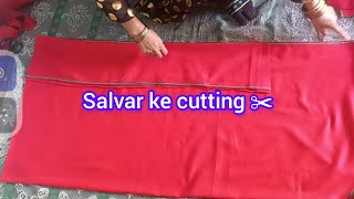 salvar ke cutting ✂️ asan treka hai bohot he [upl. by Tehcac]