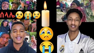 justice for selale 😭😭የሰውን ልጅ እንደ በግ ሰላሌ የተፈጠረው ምንድን ነውSelale ethiopia news today [upl. by Aninahs623]