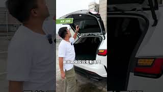 CX60與NX的行李廂空間比較｜8891汽車 [upl. by Tegdig]