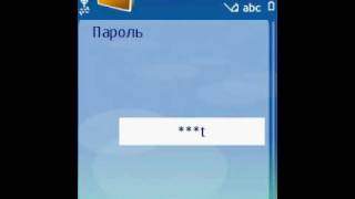 Настройка почты Яндекс для Symbian [upl. by Yrrot]