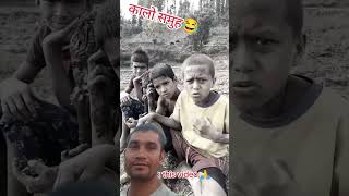 comedy funny comedyfilms areitanakoipagalnahosake comedymovies youtubeshorts duet [upl. by Eicirtap]