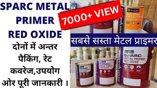 SPARC METAL PRIMER RED OXIDE  लौहे का प्राइमर AsianPaints Primer asianpaints paint primer [upl. by Barker79]