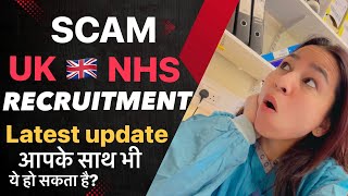 BEWARE OF SCAMS ON THE NAME OF NHS UK RECRUITMENT॥LATEST INFORMATION NHS RECRUITMENT information [upl. by Lach]