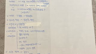 밤은 샜는데왜 머리에 든게 없지치대생 구강조직발생학 STUDYWITHME [upl. by Llebpmac]