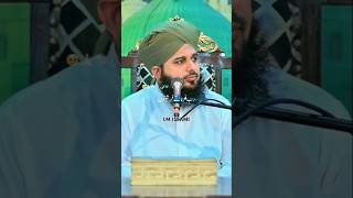 Ajmal Raza Qadri viralshortmolanajmalrazaqadrikhadimhussainrizvitariqjameeltrendingpoetry [upl. by Haughay]