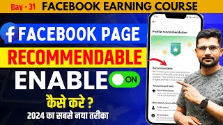 Facebook Page Recommendable Enable Kaise Kare  Facebook Page Not Recommendable Problem Solve 100 [upl. by Laird558]