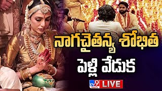 Naga Chaitanya  Shobitha Wedding LIVE  నాగచైతన్య శోభిత పెళ్లి వేడుక  TV9 [upl. by Leor714]