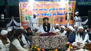 Islam Zindabad Conference  Part 2 LIVE From Sukker Ashraf Asif Jalali [upl. by Styles33]