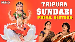 Tripura Sundari Songs  Devi Gaanamritham  Carnatic Vocal  Priya Sisters [upl. by Willamina]