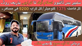 Daewoo sleeper bus  islamabad to karachi by road  daewoo sleeper bus islamabad to karachi daewoo [upl. by Anatsirhc]