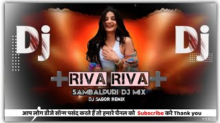 sambalpuristyledjmix  sambalpurinewdholebajnamix  Riva Riva sambalpuri DJ Sagor chamaprai [upl. by Tan]