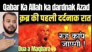 Kabra ki Pahli Raat Ka dardnak Allah ka Azab😭 Noore hadees islamic bayan H N shahnawaz [upl. by Eittod]