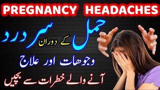 Pregnancy Headache Headache During Early Pregnancy Migraine PregnancySevere Headache in Pregnancy [upl. by Nylirad]