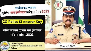 Cg Police SI PRE Questions Paper 2023  CG Police Sub Inspector PYQ  Cg SI ki taiyari kaise kare [upl. by Burroughs703]