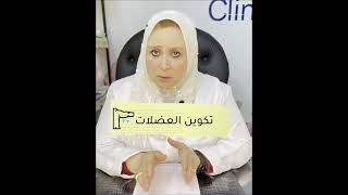 ازاي تلتزم في الصيام المتقطع وتقدر تخس في وقت قياسي [upl. by Ibson]