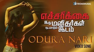 Echarikkai  Odura Nari Video Song  Sarjun KM  Sundaramurthy KS  Sathyaraj  Varalakshmi [upl. by Eenerb]