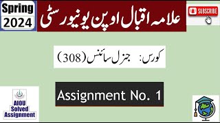 ⏩ AIOU Code 308 Solved Assignment No 1 Spring 2024  Subject General Science  Level FAICom [upl. by Aiyram354]