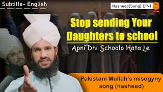 Apni Dhi Schoolo Hata Le  English subtitle  Kalam Hasan Iqbal Chishti [upl. by Cecelia]