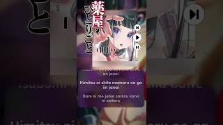 Kusuriya no Hitorigoto Opening 1  Full Lyrics Romaji opening anime music jpop [upl. by Nilcaj935]