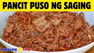 Budget Recipe Ginisang Puso ng Saging  Murang Ulam [upl. by Auhesoj]