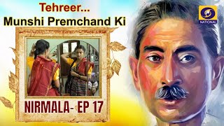 TehreerMunshi Premchand Ki  Nirmala  EP17 [upl. by Benco]