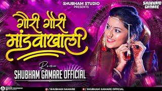 Gori Gavri MandavaKhali  Dance Mix  Shubham Gamare Official  Superhit Marathi DJ Song 2024 [upl. by Anuahc]