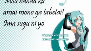 Hatsune Miku  The World Is Mine Lyrics [upl. by Strauss]