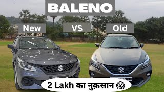 Old Baleno zeta vs New Baleno Zeta  2Lakh का नुकसान😱 [upl. by Bale]