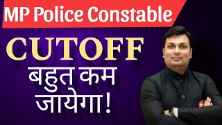 MP Police Constable Cutoff कितनी रहेगी  MP Police result  Aditya Patel Sir [upl. by Hsaniva]