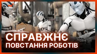 ЦЕ ФАНТАСТИЧНИЙ ПРОРИВ Лише погляньте на ЦИХ РОБОТІВ Електроавтобус з ДРОНОМ для людей ТЕХНОЛОГІЇ [upl. by Dareen]