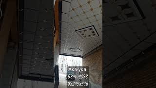 Туникафон хизмати ending pergola design home master паталок [upl. by Sigismundo]