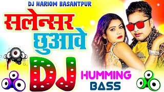 Bhatar Jab Salensar Chhua Ve Dj Hariom Basantpur  Dance Humming Bass  Awadhesh Premi  Bhojpuri Dj [upl. by Hareema229]