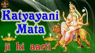 Katyayani Mata Ki Aarti  All Time Popular Songs  Hindi Devotional Songs  Bhajan Teerth [upl. by Deland238]