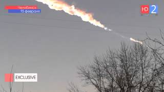 Breaking News метеорит 15022013 meteoriet inslag Rusland [upl. by Cassilda]