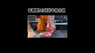 easy chinese food beef steak food recipes 039 [upl. by Amati]