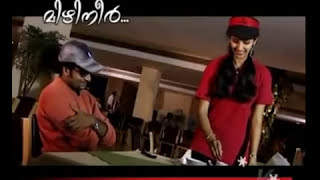 Ayal Malayalam Movie Scenes  Lakshmi Sharma Finds Out About Lena amp Lal  Iniya  Lakshmi Sharma [upl. by Tollmann]