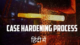 Case Hardening Process in Hindi Heat Treatment Process Types of Case Hardening Process [upl. by Elfrida]