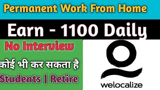 Welocalise Hiring  No Interview  Online Jobs At Home  Work From Home Jobs 2024 [upl. by Kcirdehs]