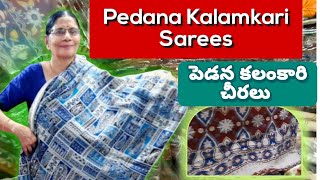 Pedana Kalamkari Sarees  పెడన కలంకారి చీరలు [upl. by Dewie]