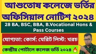 Asutosh College UG Admission 2024 Calcutta University WB College Admission 2024 Online applywbcap [upl. by Avictor]