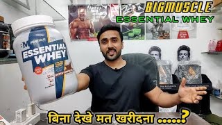 Bigmuscles ESSENTIAL Whey Protein Review And Mixability 🏋️💯  Nishantpowerlifting [upl. by Now323]