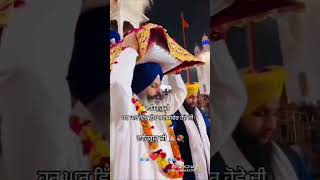 ਧੰਨ ਧੰਨ ਗੁਰੂ ਰਾਮਦਾਸ ਜੀ ਵਾਹਿਗੁਰੂ ਵਾਹਿਗੁਰੂ like and subscribe kardeo ji [upl. by Barrow]