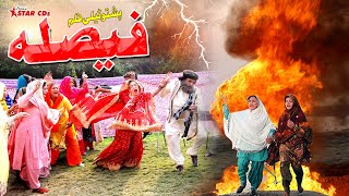 FAISLAPashto HD DramaNew 2018  New Pushto TelefilmIslahi Drama 2018 [upl. by Aleta]