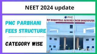 PMC Parbhani Medical College Fees Structure 😇 Fees Update [upl. by Cuttie]